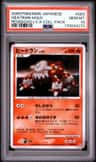 Heatran