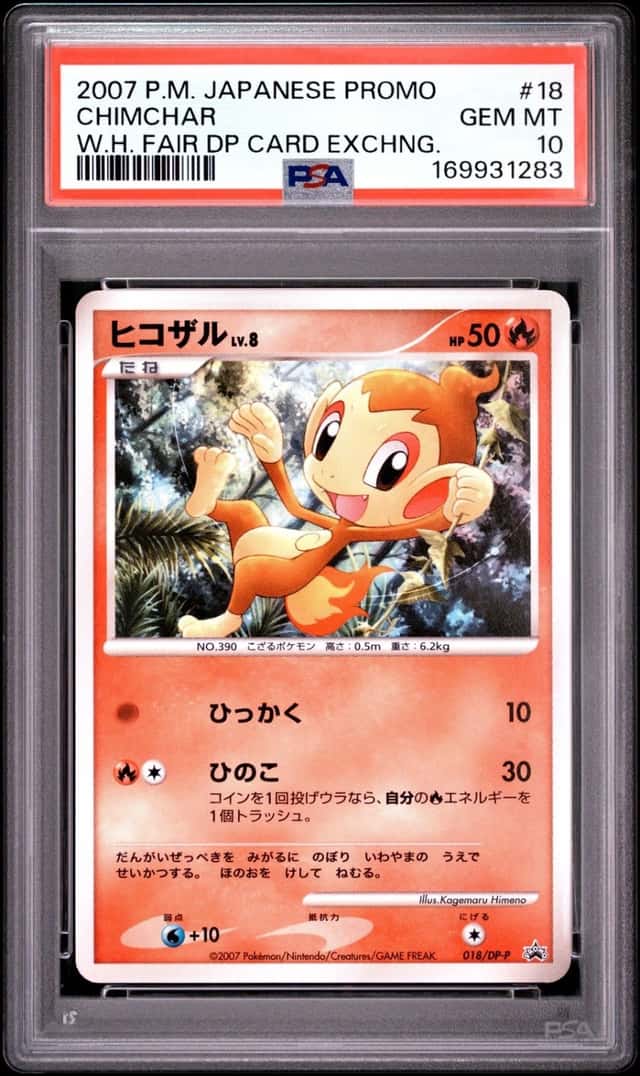Chimchar