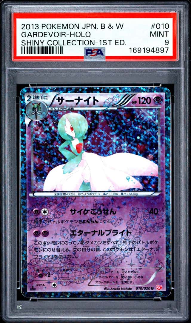 Gardevoir