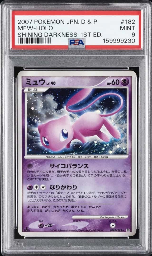 Mew