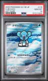 Cubchoo