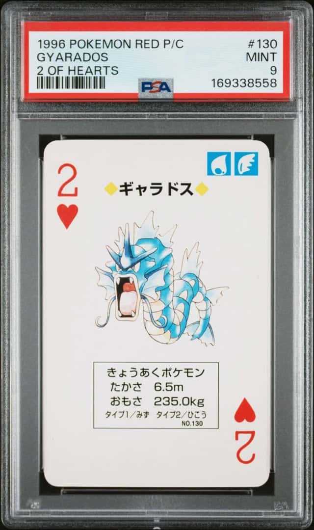 Gyarados