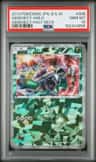 Genesect