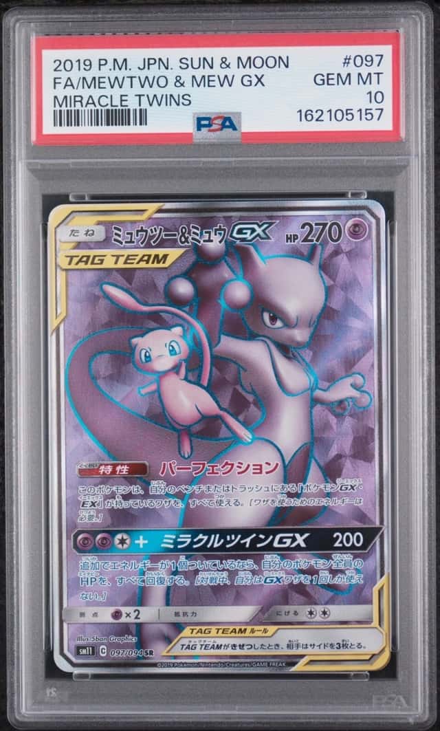 Mewtwo & Mew GX
