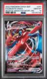 Deoxys Vmax