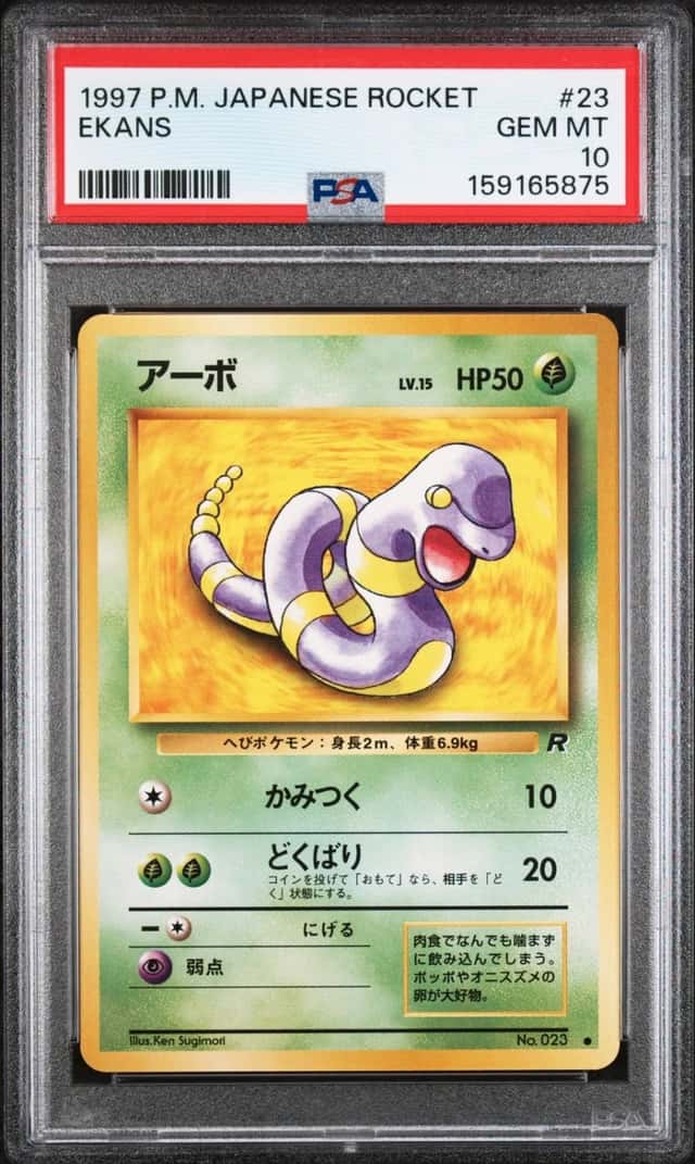 Ekans