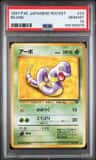 Ekans