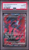 Yveltal Ex