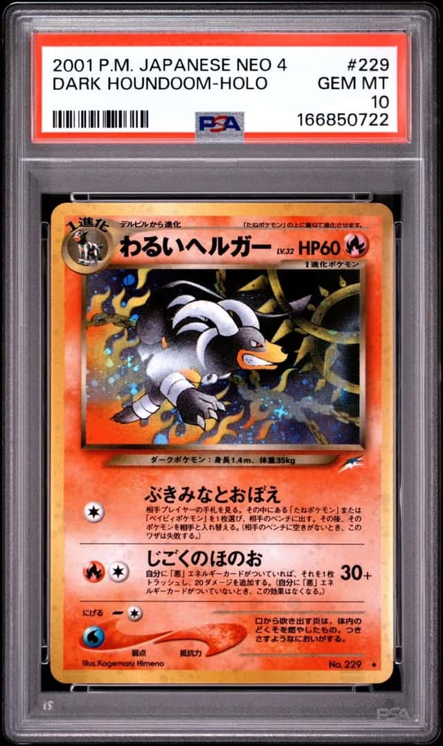 Dark Houndoom