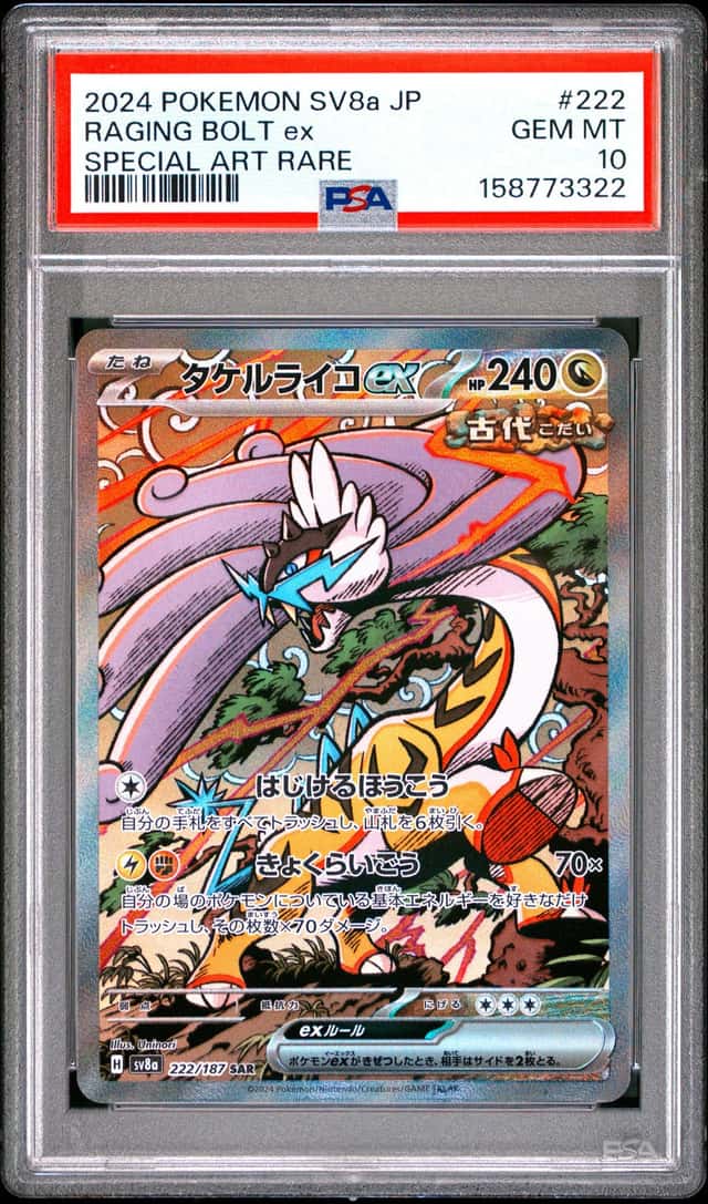 RAGING BOLT ex