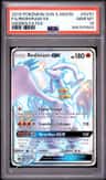 Reshiram Gx