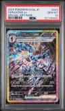 Ceruledge Ex