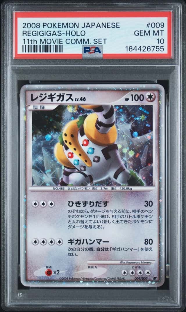 Regigigas