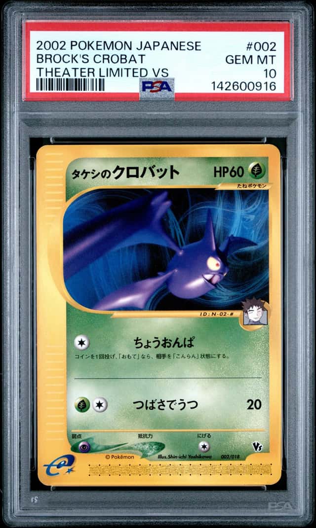 Brock's Crobat
