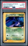 Brock'S Crobat
