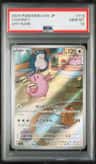 Chansey
