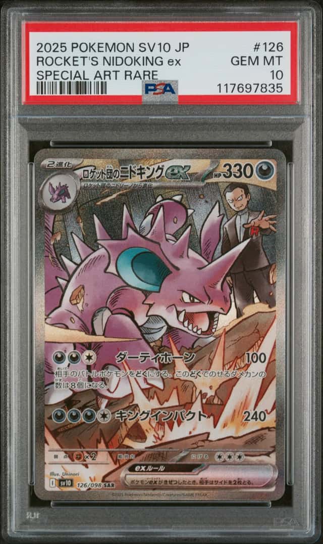 ROCKET'S NIDOKING ex