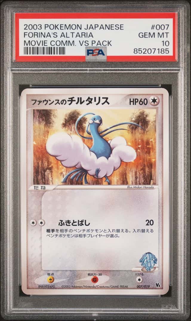 Forina's Altaria
