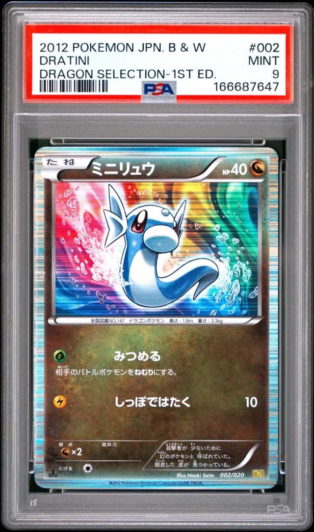 Dratini