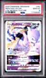 Mewtwo Vstar