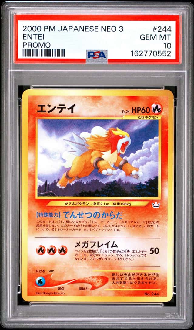 Entei