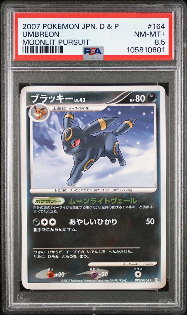 Umbreon