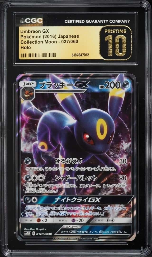 Umbreon GX