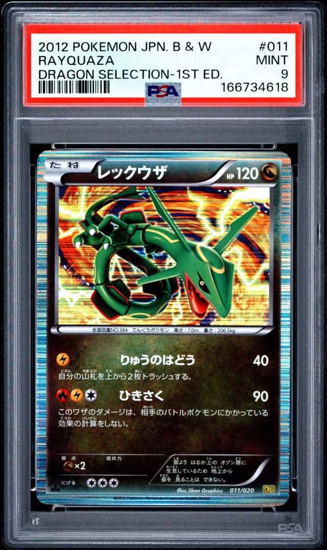 Rayquaza
