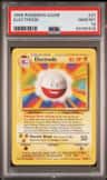 Electrode
