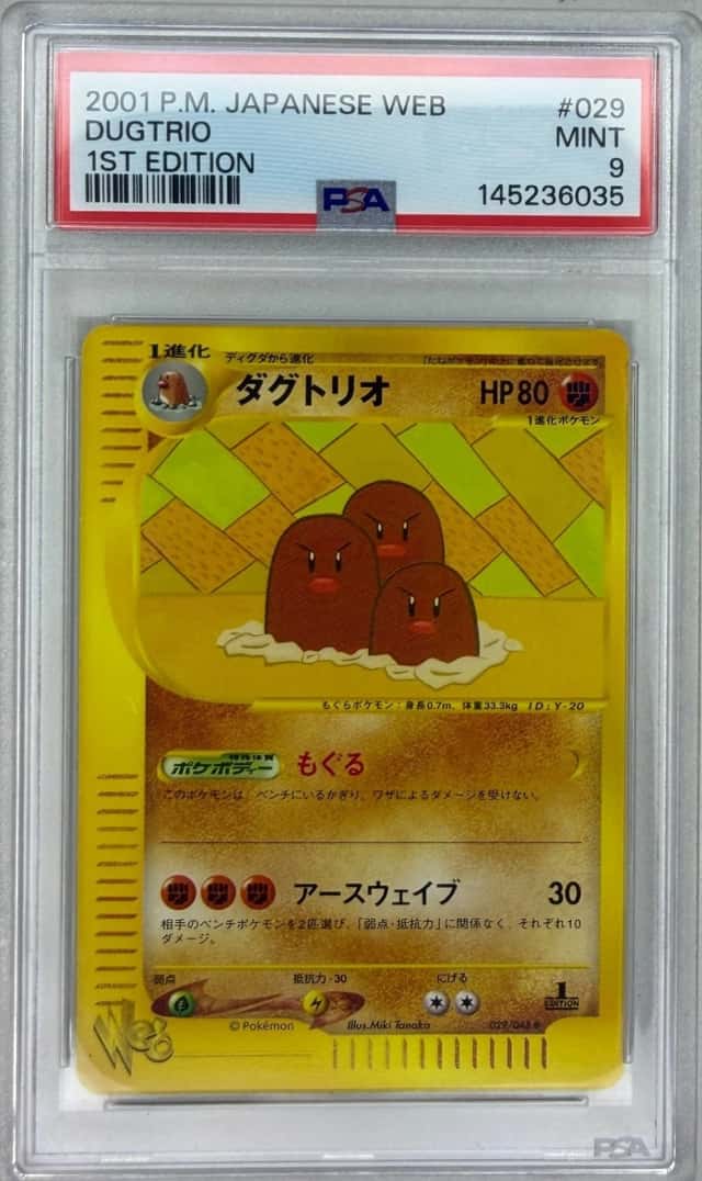Dugtrio