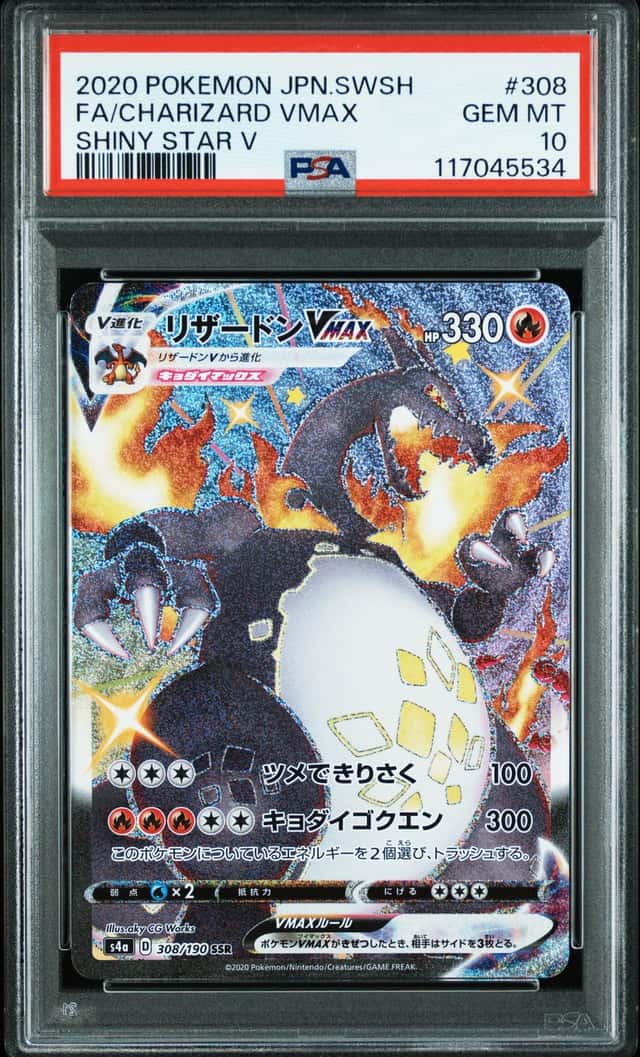 Charizard VMAX