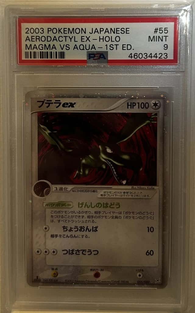 Aerodactyl EX