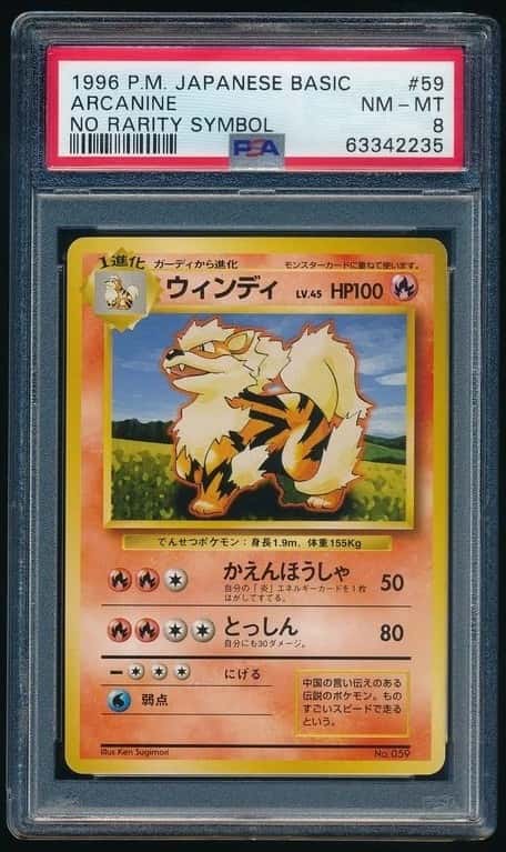 Arcanine