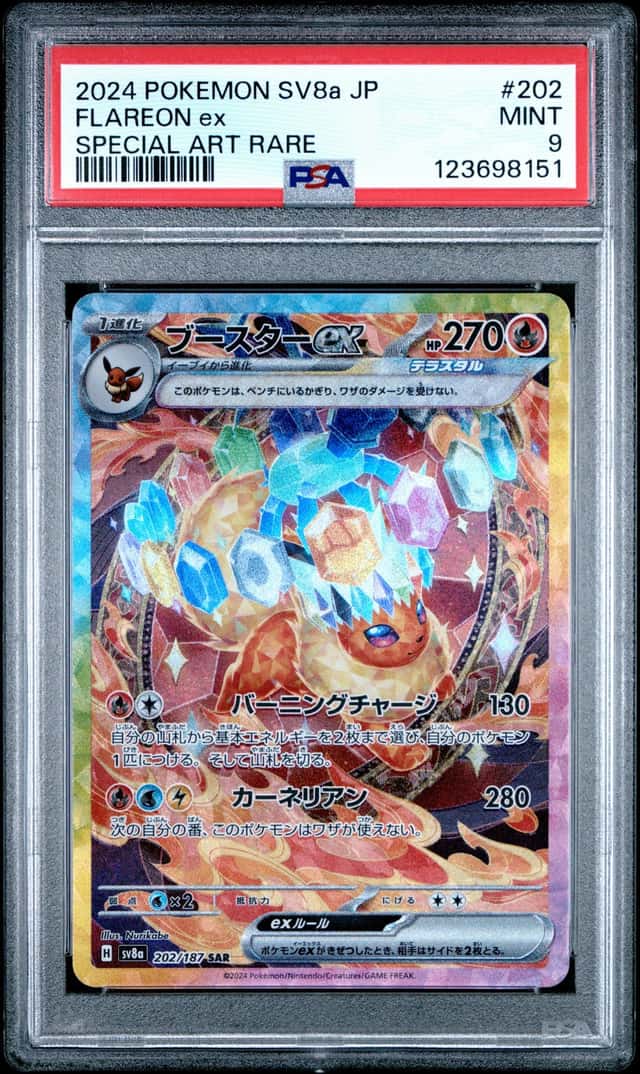FLAREON ex