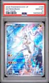 N'S Reshiram