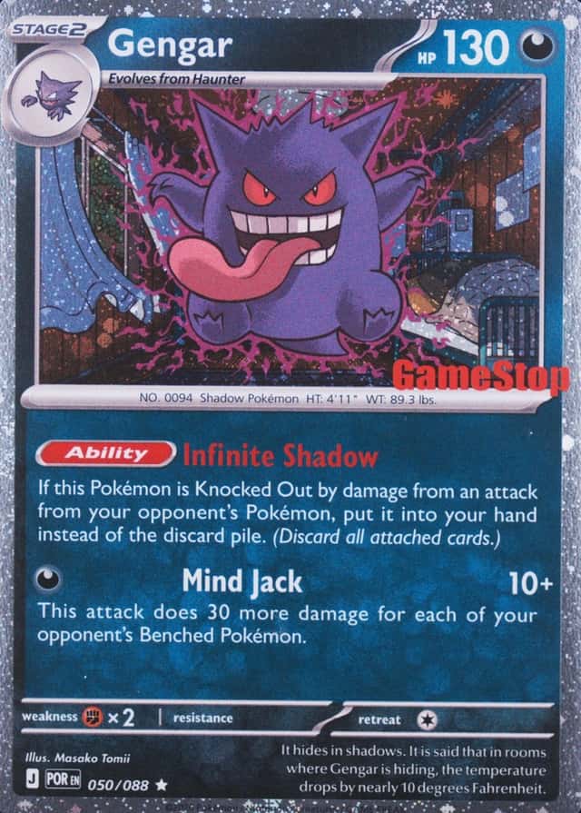 Gamestop Exclusive