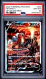 Entei V