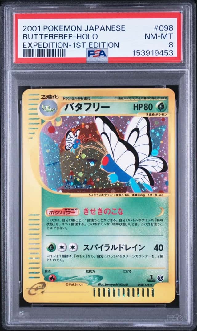 Butterfree