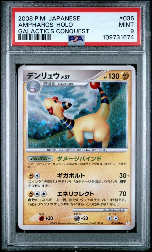 Ampharos