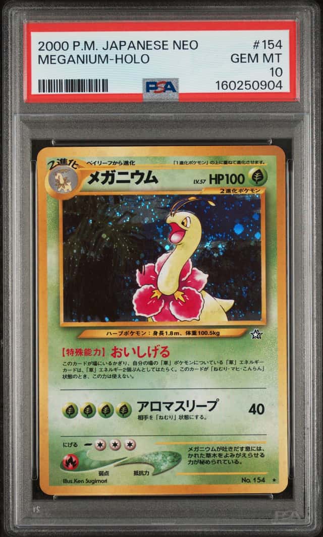 Meganium