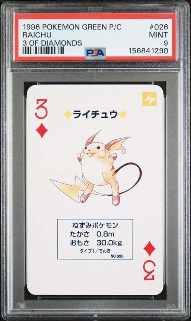Raichu