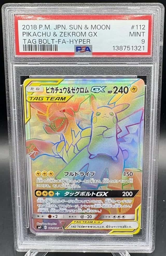 Pikachu & Zekrom GX