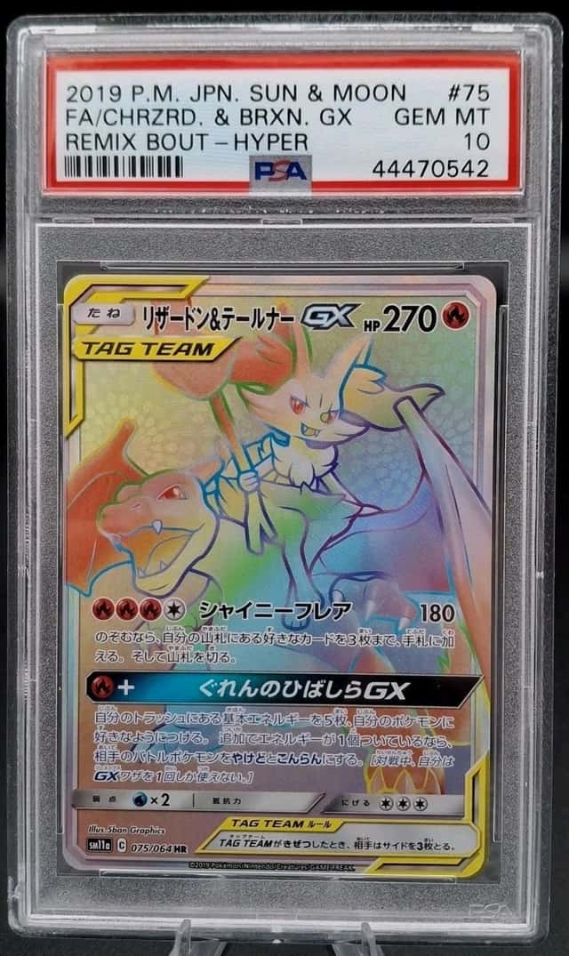 Charizard & Braixen GX