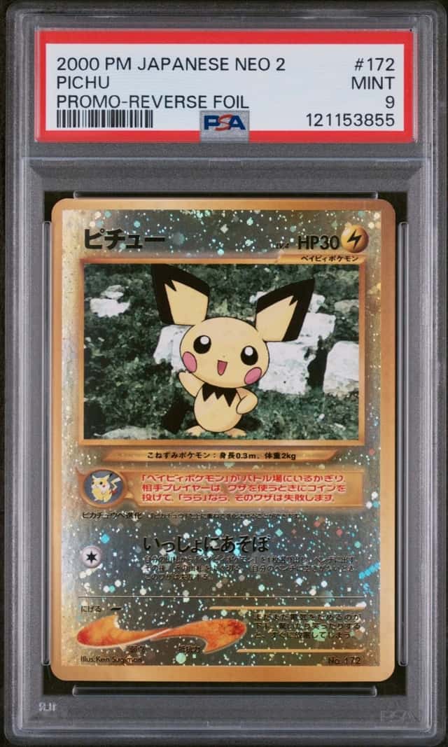 Pichu