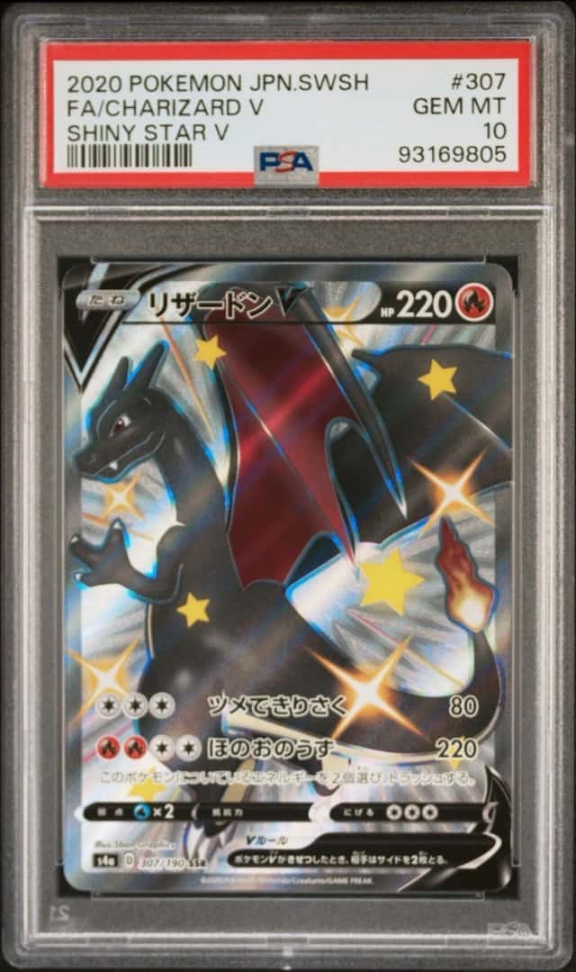 Charizard V