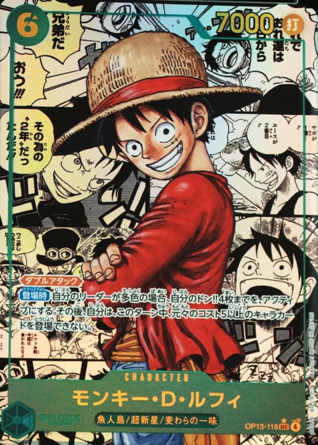 Op Manga Art