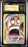 Enel