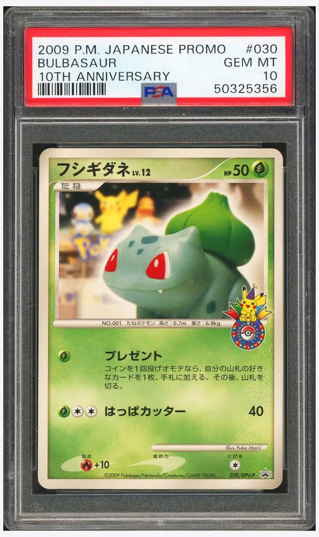 PTCG 宝可梦 PSA10 妙蛙种子 2009 030/DPt-P PROMO 宝可梦中心10周年纪念原创卡<第4弹> 日版