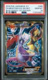 Mewtwo Ex
