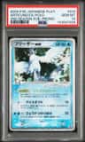 Articuno Ex